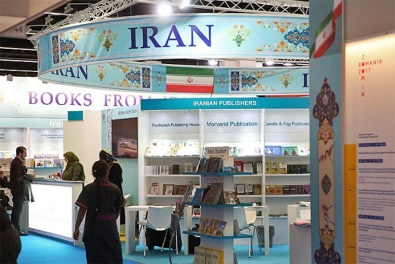 رونمایی از نسخه صوتی حافظ در نمایشگاه کتاب فرانکفورت