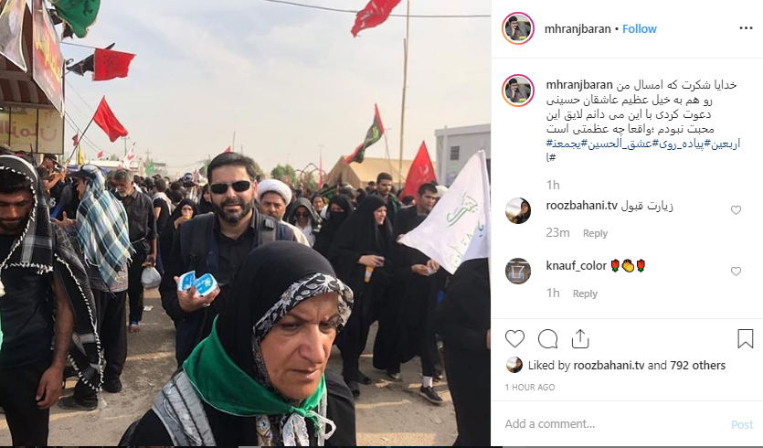 محمدحسین رنجبران در راهپیمایی اربعین+ عکس