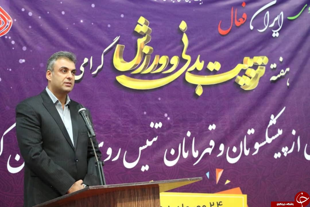 المپیاد استعداد‌های برتر و ارتقاء سطح ورزشکاران پایه