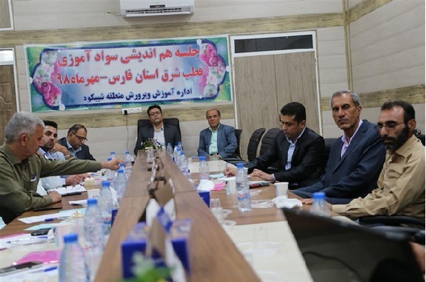 آشنایی آموزش‌دهندگان سوادآموزی فارس با خط بریل و زبان اشاره