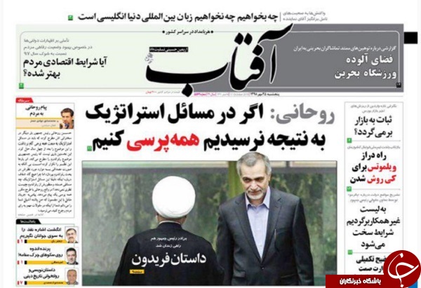 جنبش جهانی حسینی/ برخاستن اقتصاد از خاکستر تحریم/ ۵۰ بمب اتمی آمریکا گروگان ترکیه/ پیشنهاد&zwnj;هایی برای جاماندگان زیارت اربعین