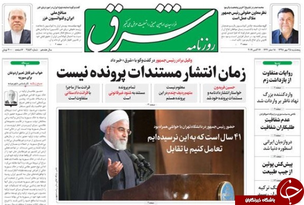 جنبش جهانی حسینی/ برخاستن اقتصاد از خاکستر تحریم/ ۵۰ بمب اتمی آمریکا گروگان ترکیه/ پیشنهاد&zwnj;هایی برای جاماندگان زیارت اربعین