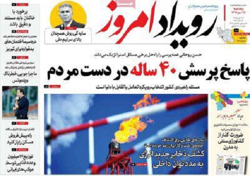 خاک رکود روی برق طلا/ کنترل آلودگی هوای اصفهان با ۴۰ میلیارد تومان اعتبار