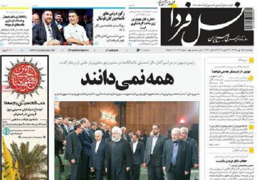خاک رکود روی برق طلا/ کنترل آلودگی هوای اصفهان با ۴۰ میلیارد تومان اعتبار