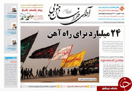 تیتر