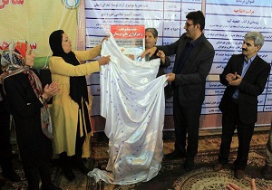 رونمایی از ۱۳ عنوان کتاب در نمایشگاه بزرگ کتاب لرستان