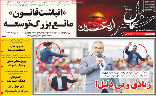 خط و نشان ۵۰ سویی ایران/ بازار مجازی اجاره مسکن