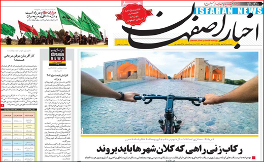 خط و نشان ۵۰ سویی ایران/ بازار مجازی اجاره مسکن
