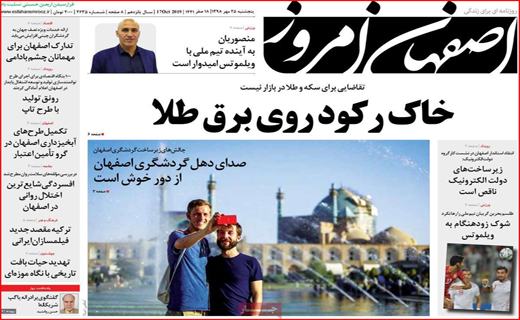 خط و نشان ۵۰ سویی ایران/ بازار مجازی اجاره مسکن