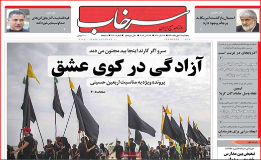 خط و نشان ۵۰ سویی ایران/ بازار مجازی اجاره مسکن