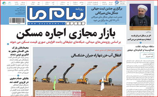 خط و نشان ۵۰ سویی ایران/ بازار مجازی اجاره مسکن