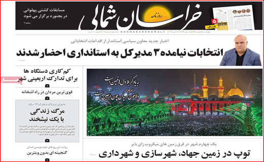 خط و نشان ۵۰ سویی ایران/ بازار مجازی اجاره مسکن