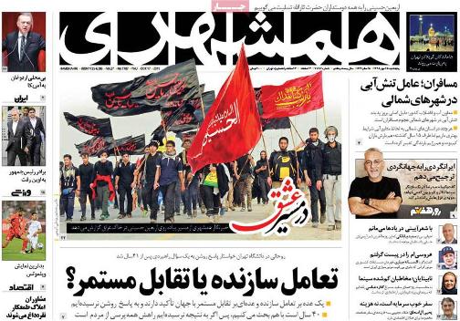 آزادگی در کوی عشق/سرنوشت و آینده کشور را انتخابات تعیین می کند