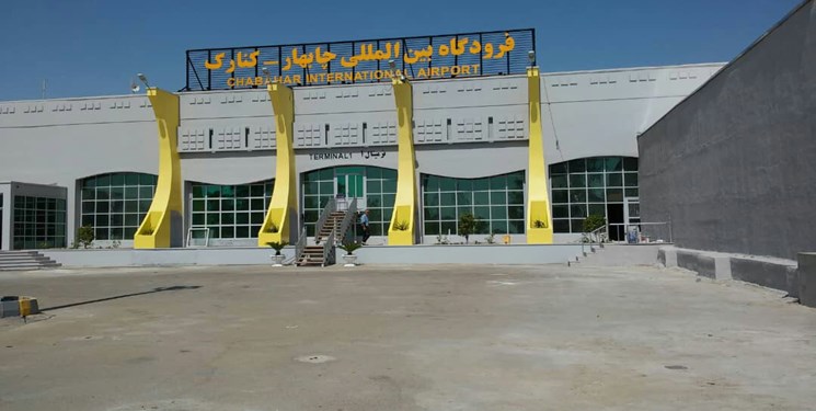 فرودگاه بین&zwnj;المللی چابهار تکمیل و به زودی بهره برداری خواهد شد