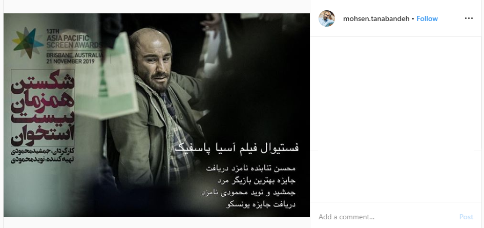 بسته