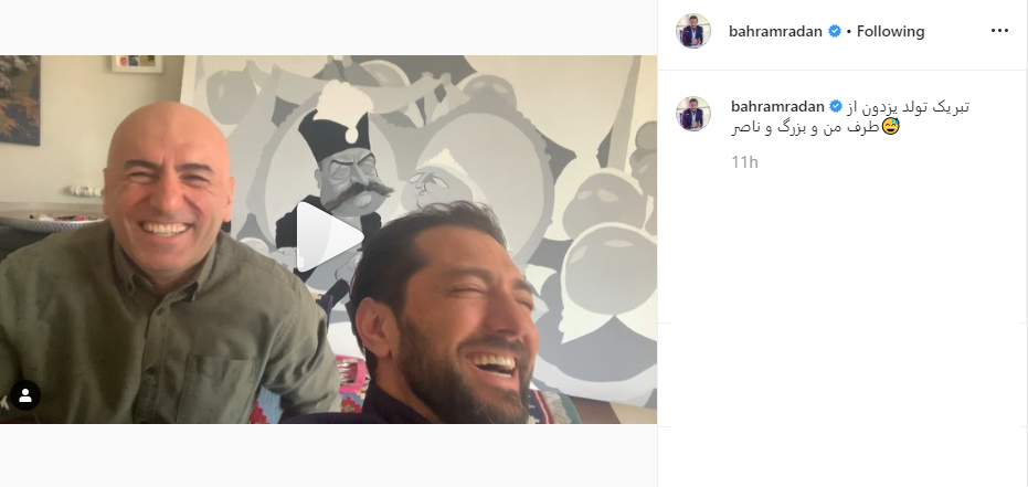 بسته