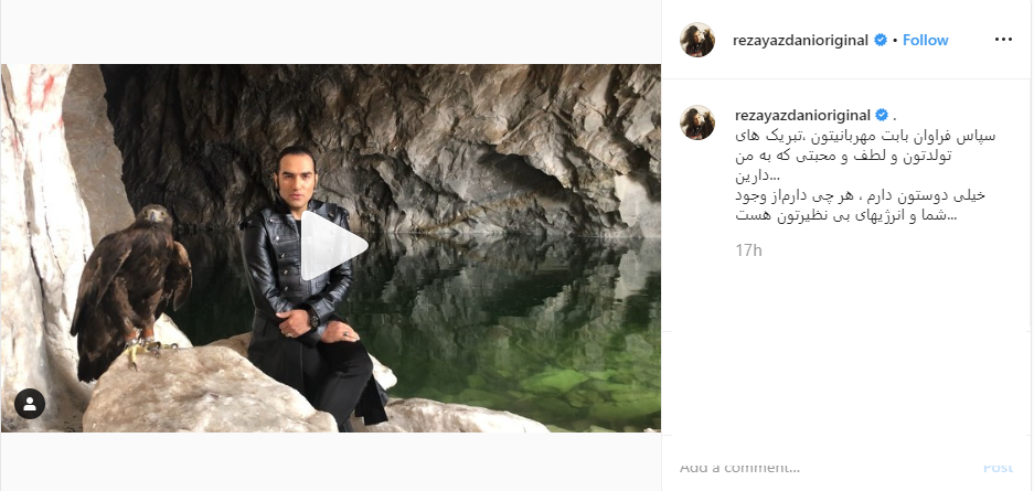بسته
