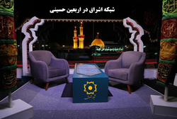 اعزام گروههای مختلف برنامه ساز شبکه استانی به عتبات عالیات برای پوشش  پیاده روی اربعین