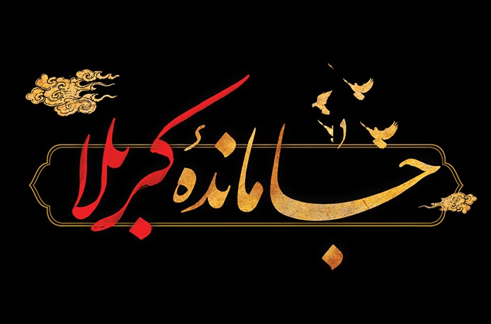 موکب باصفای پزشک جامانده از اربعین حسینی در مطبش +تصویر