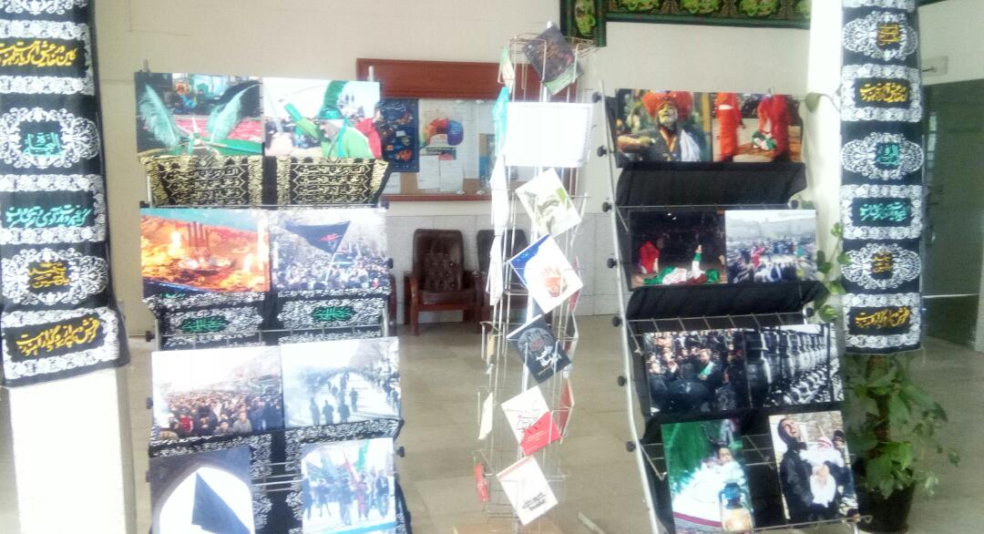 برگزاری نمایشگاه کتاب و عکس اربعین در نظرآباد
