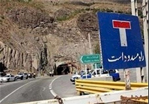 انسداد تونل جدید امامزاده هاشم در جاده هراز