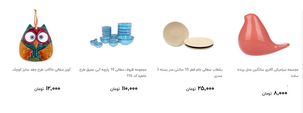 انواع صتایع دستی سفال و سرامیک را از بازار چند بخریم؟ + قیمت