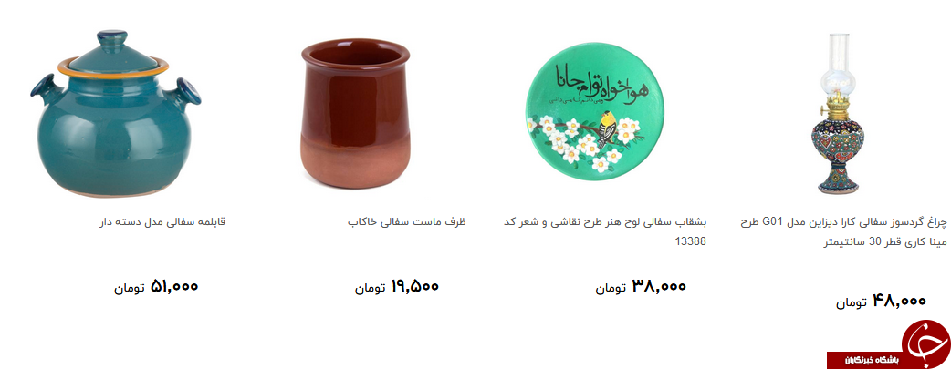 انواع صتایع دستی سفال و سرامیک را از بازار چند بخریم؟ + قیمت