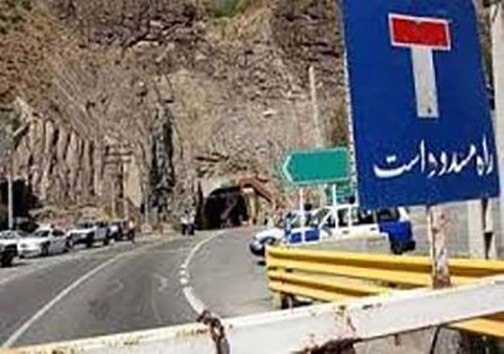 نگاهی گذرا به مهمترین رویداد&zwnj;های پنج شنبه ۲۵ مهرماه در مازندران