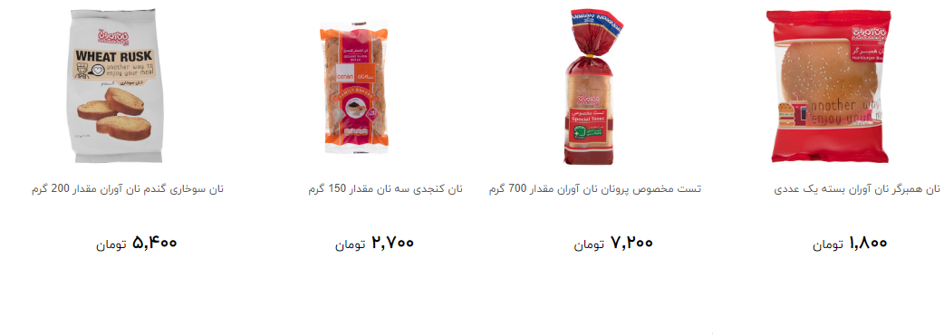 انواع نان را باچه نرخی بخریم؟ + قیمت
