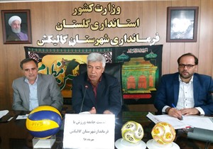 افزایش سرانه ورزشی شهرستان گالیکش