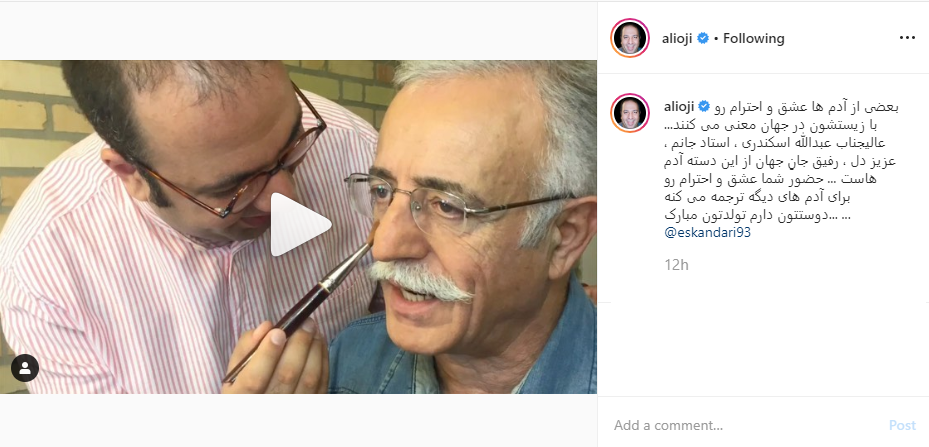 نگرانی رضاکیانیان برای اسراف غذا در ایران / دلتنگی مهراوه شریفی نیا برای خانه های باصفای قدیمی / گلایه آقای خواننده از تکبرها و دل شکستن ها