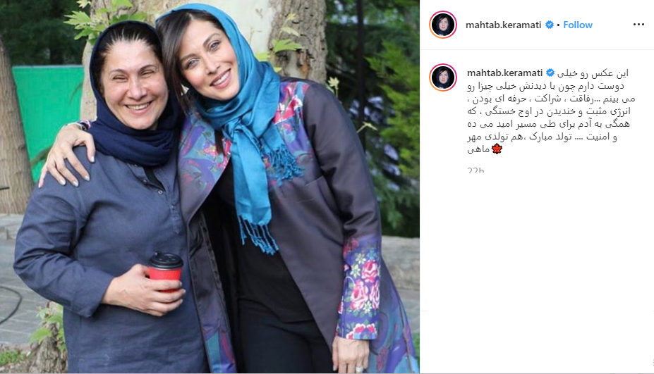 نگرانی رضاکیانیان برای اسراف غذا در ایران / دلتنگی مهراوه شریفی نیا برای خانه های باصفای قدیمی / گلایه آقای خواننده از تکبرها و دل شکستن ها
