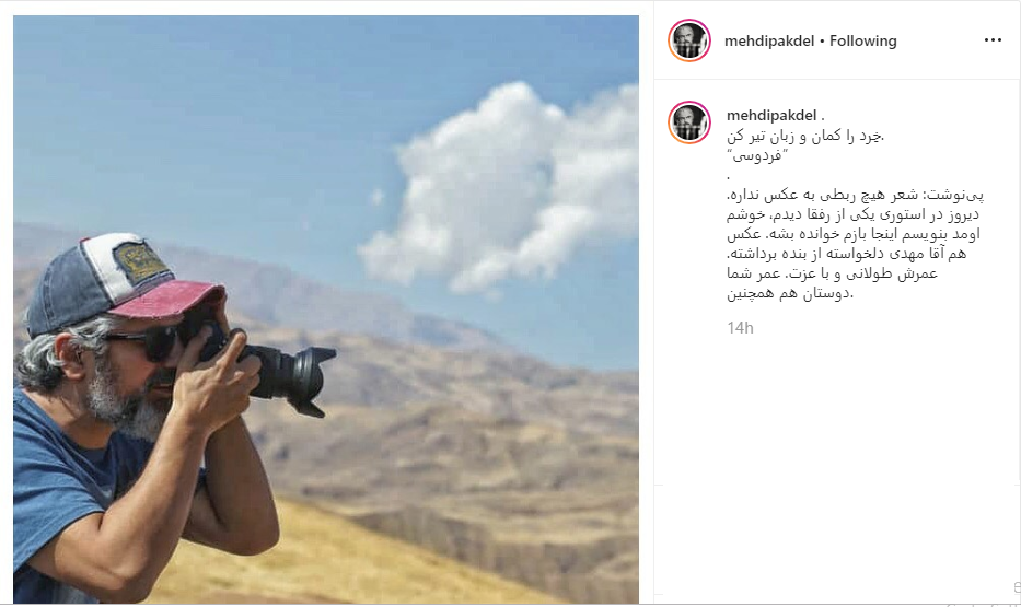 نگرانی رضاکیانیان برای اسراف غذا در ایران / دلتنگی مهراوه شریفی نیا برای خانه های باصفای قدیمی / گلایه آقای خواننده از تکبرها و دل شکستن ها