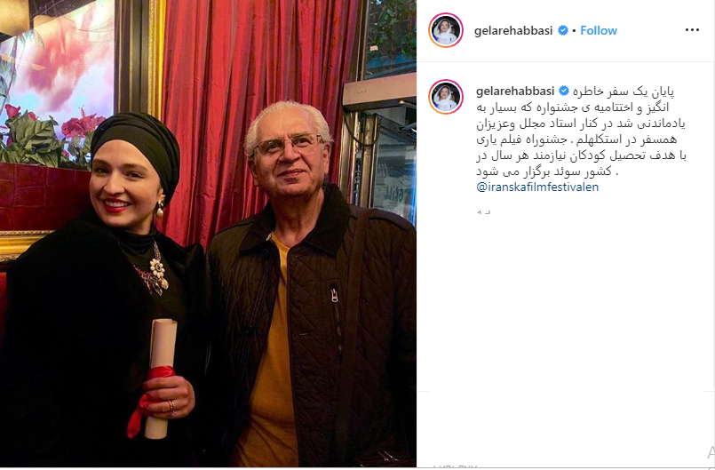 نگرانی رضاکیانیان برای اسراف غذا در ایران / دلتنگی مهراوه شریفی نیا برای خانه های باصفای قدیمی / گلایه آقای خواننده از تکبرها و دل شکستن ها