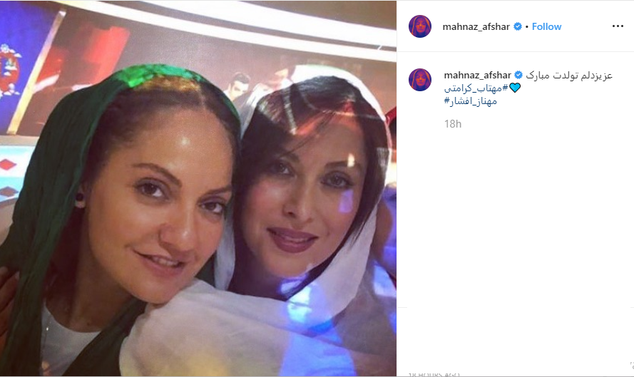 نگرانی رضاکیانیان برای اسراف غذا در ایران / دلتنگی مهراوه شریفی نیا برای خانه های باصفای قدیمی / گلایه آقای خواننده از تکبرها و دل شکستن ها