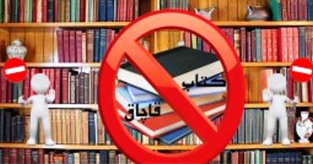 معضلی که مولفان را بی رمق کرده است/ آیا قانون جدید تضمینی برای شغل ناشران است؟