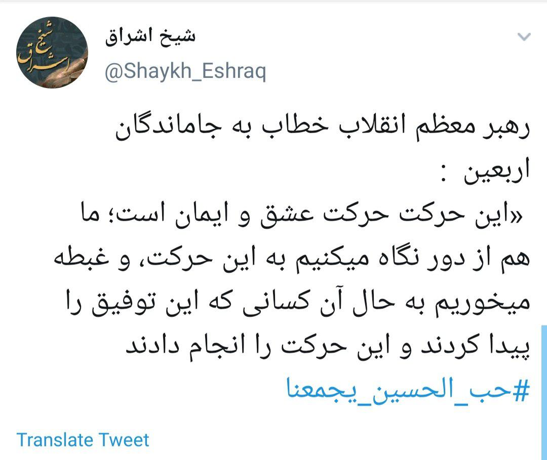 رهبر انقلاب آخرین بار چه زمانی به کربلا مشرف شده&zwnj;اند؟ +عکس