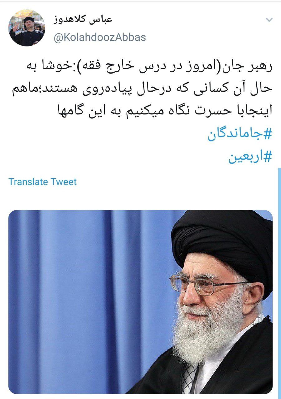 رهبر انقلاب آخرین بار چه زمانی به کربلا مشرف شده&zwnj;اند؟ +عکس
