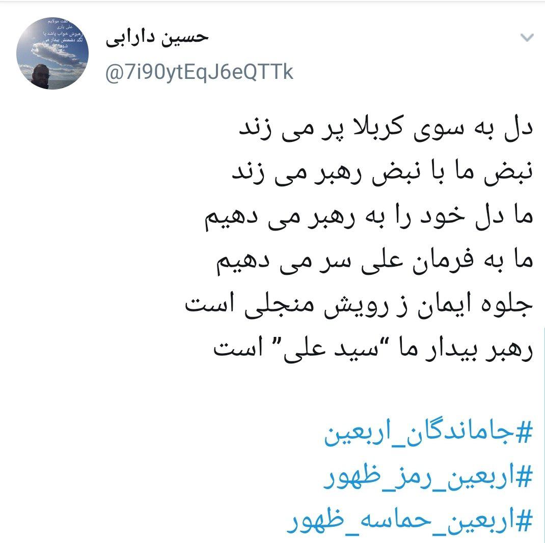 رهبر انقلاب آخرین بار چه زمانی به کربلا مشرف شده&zwnj;اند؟ +عکس