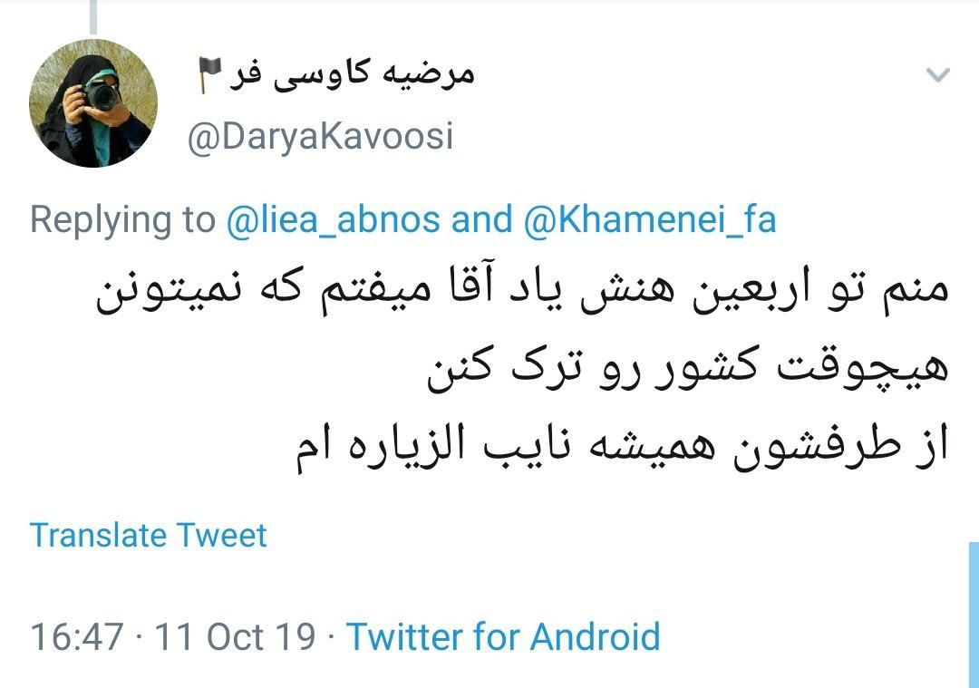 رهبر انقلاب آخرین بار چه زمانی به کربلا مشرف شده&zwnj;اند؟ +عکس