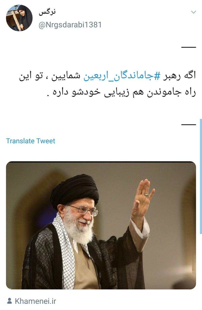 رهبر انقلاب آخرین بار چه زمانی به کربلا مشرف شده&zwnj;اند؟ +عکس