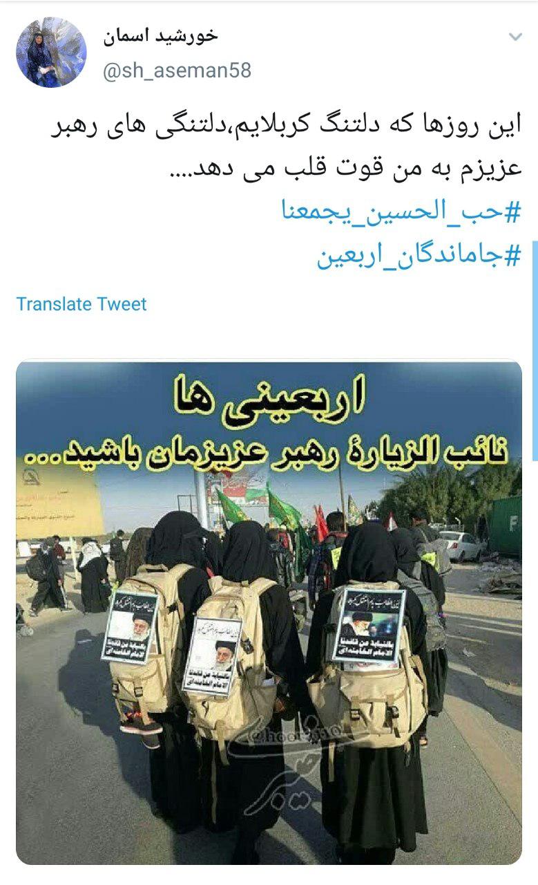 رهبر انقلاب آخرین بار چه زمانی به کربلا مشرف شده&zwnj;اند؟ +عکس