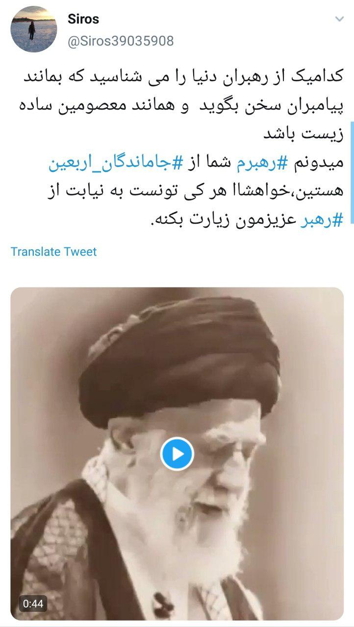 رهبر انقلاب آخرین بار چه زمانی به کربلا مشرف شده&zwnj;اند؟ +عکس