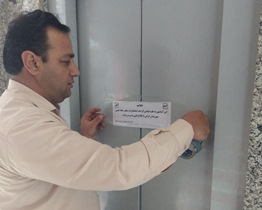 پلمب آسانسور‌های دو مجتمع تجاری در بجنورد