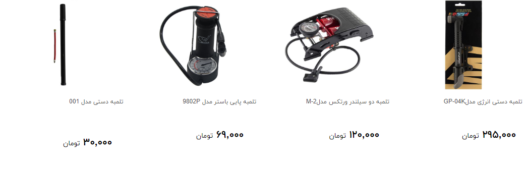 خرید تلمبه چقدر هزینه دارد؟ + قیمت