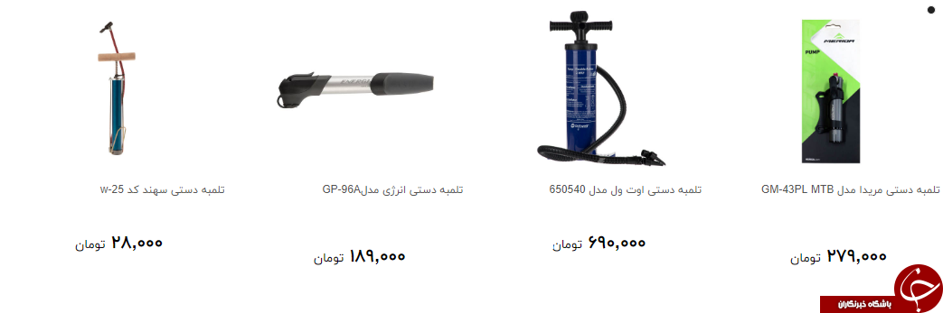خرید تلمبه چقدر هزینه دارد؟ + قیمت