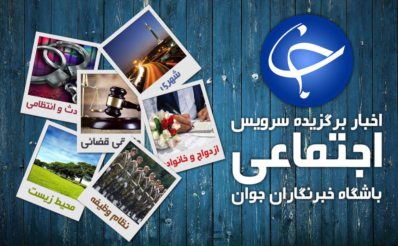 مناسب سازی ۲۲ بوستان همزمان با روز معلولان/امسال چه خودرو‌هایی مشمول دریافت معاینه فنی می‌شوند؟