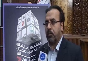 حضور ۹۰۰ ناشر در نمایشگاه بین المللی کتاب تبریز