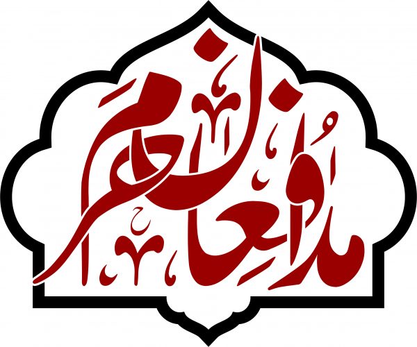 تجلیل از خانواده ۴ شهید مدافع حرم