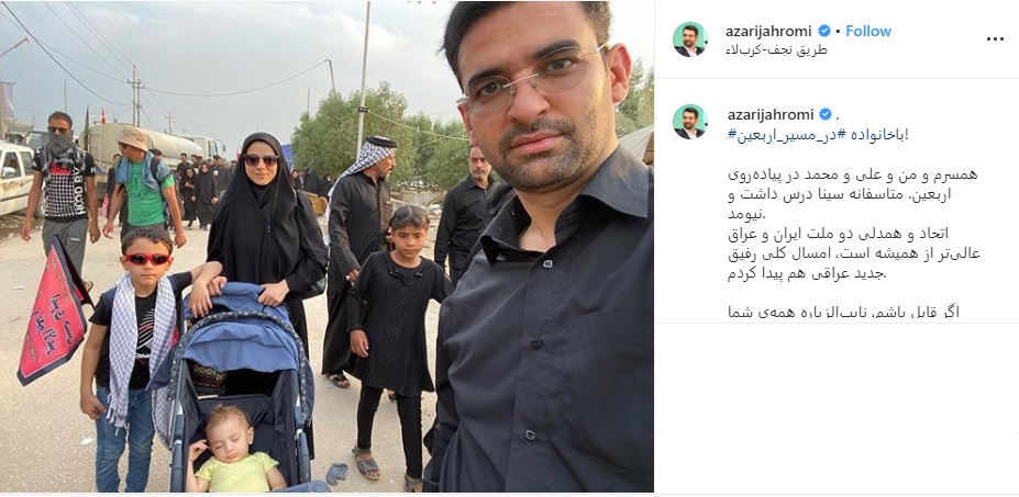 کاروان اربعین به سلامت به کربلا رسید/ آنچه در شمارش معکوس اربعین در فضای مجازی گذشت
